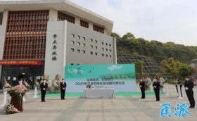 通知！2020年市殯儀館、育王陵園冬至期間祭掃活動(dòng)暫停